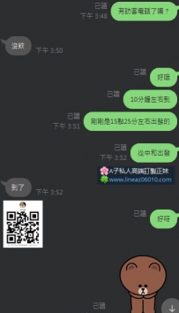 三言兩語信任我 約到100分滿意妹 感恩老顧客厚愛