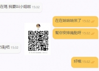 最喜歡這樣的大大爽快！  信任度高 安排優質歡喜玩嗨點
