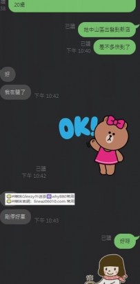 #臺北大大 #提前約 #甘溫  #感謝大大一直以來對我的支持