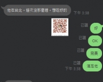 感動耶好麻吉推薦好麻吉感動耶好麻吉推薦好麻吉