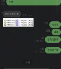 #高雄 #鳳山區 #南部 #房間號  #十二月