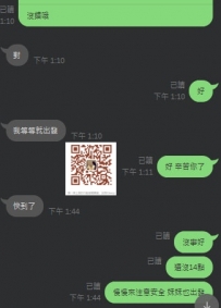 服務非常好 態度也很好 咪咪果然大大E奶 滿意