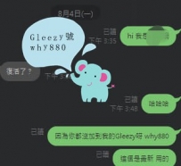 哈哈哈哈哈哈 謝謝大大一直記得我呀