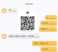 #安全 #隱私 #保障  辣妹Gleezy：why880
