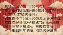 大大們記得把握大福利時間唷 1/22-1/27 錯過就沒了唷