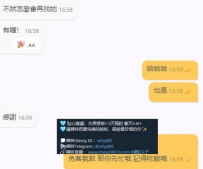 #臺中大大配合度非常高  #怎麼會錯過臺中正妹 #客評