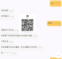 來兼職唷 喜歡這款密我很放鬆的在做愛的感覺  她很懂男人