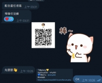 售後： 妹子走了 很好聊健談 配合度也很高  相信你沒錯的