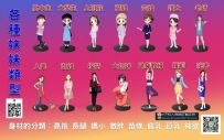 南部精選推薦 月底月初約妹 名單 茶單