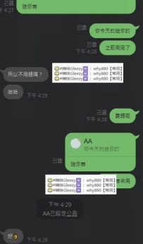 臺中大大臨時想約嗨起來呀開心好眠#活在當下 #即時行樂