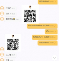 高雄 曉默150/D咪/26歲  玩得很開心 #妹優質服務哦