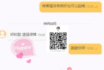 #臺中 #約好 #滿意 #這個很棒 #服務很好