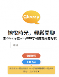 台北不二價紅牌下高雄兼職三天唷  #新客老客一律買2送2