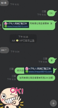在這行這麼久了 信任100% 只有真心誠意地為各位大大們