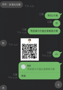 #臺中兼職女生  #如願啦  #兩節  #客評 #臺灣 #售後