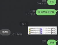 #高雄 #南部 #可約  #客評 #好評