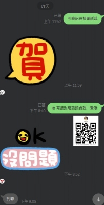 預約+1 回約+1 臺中+1 好評+1