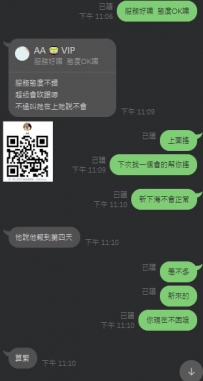 水多  床單都濕了  超級會吹跟㖭  服務態度不錯 算緊