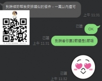 高雄大大提前預約10K的妹