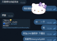 實在抱歉了 #彰化  #臺中 #大大  讓大大找我很久