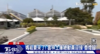 媽祖要來了! 雲林土庫總動員迎「香燈腳」 逾5千住宿位｜