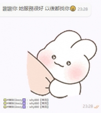 #謝謝信任 #第一次配合的大大 #滿意