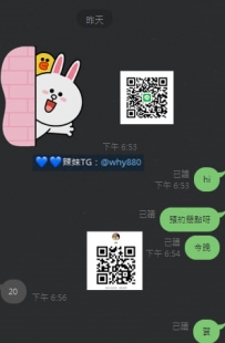 VIP大大就是簡單  告訴辣妹幾點旅館 #臺中 #中部 #市區