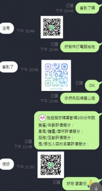 #私房菜 又收穫好評！  簡單好評：很好  臺北新北北部