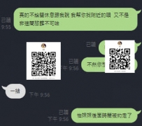 #高雄 #南部  #喜歡來回約