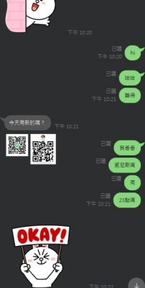#臺中大大約妹  #預約+1 #房號+1 #客評+1