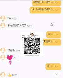 #提前預約好喜歡的女生 #臨時不可 #換約新的    #快樂女孩