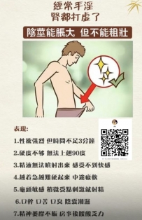 #記得找我呀 #出差 #旅遊  #TW  #包夜 GleezyIDwhy880