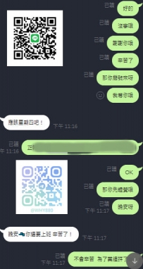 臺北新北北部  感恩大大貼心  約年前12月喲