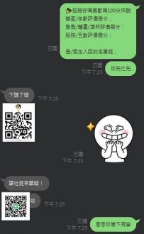 #下課了唷  #請她提早離開  #謝謝大大來約嗨