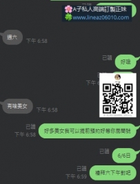 週六有啥美女 一節高級尤物 提前兩天預約訂好休息房間