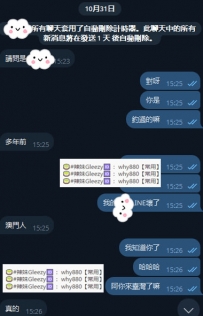 #哈哈哈  #很開心耶  #認識這麼多年 #還能找到找回我