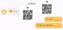 #加加加哈很好用捏  #安全 #隱私 #保障辣妹Gleezy：why880