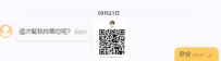 #臺中 #提前預約 #信我交給我安排