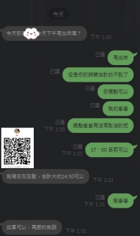 #讓我安排新的女生服務兩節 #回約可提前約 臨時約看緣份