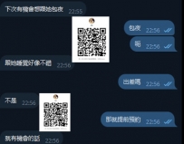 #臺北  #新北  #泡泡女孩  #皮膚很好  #穴很美  #CP值高