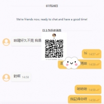 不會忘記你的 很久沒聯絡還是會找回你哈