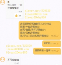 #大大信任交給辣妹安排 只是說時間和旅館 #滿意100分