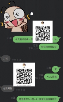 #來臺北出差就想到我  #感謝大哥 #月底捧場