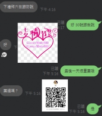 #七夕約會 #預約嗨起來呀 #謝謝大大月底捧場 #臺中 #中部