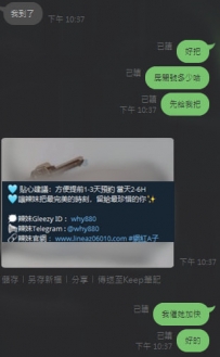 #臺中 #VIP大大 #老顧客  #感恩信任交給我安排