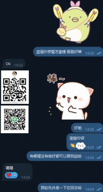 #今日開門紅 #早單  #來自北部哥哥厚愛+1單