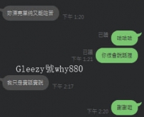 哈哈哈   嘴巴真的很甜