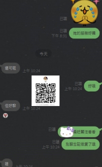 #台灣  #臺中 #中部  #可約  #服務還可很健談唷
