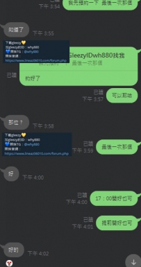#新竹  #回約  #服務滿意 #便宜又大碗唷
