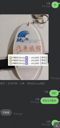 #臺中大大約妹嗨呀 #臺中大大約妹嗨呀